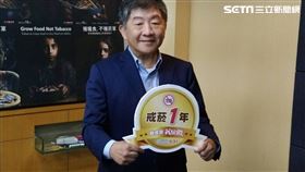 0529陳時中戒菸(記者黃仲丘攝)