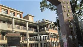 苗栗大湖鄉武榮國小（圖／翻攝自谷歌地圖）