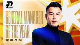 桃園樸園領航猿總經理陳信安奪下年度GM。（圖／PLG聯盟提供）