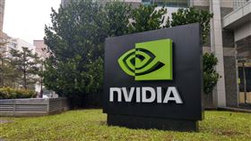 NVIDIA台灣分公司 NVIDIA 輝達（圖／記者戴玉翔攝影）
