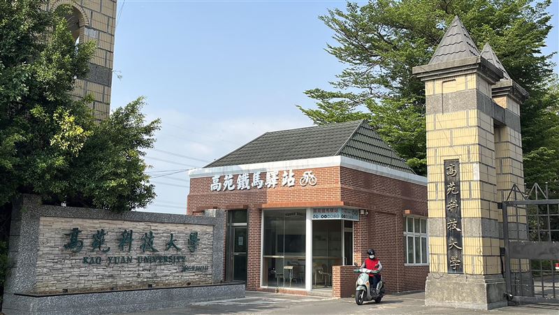 有望起死回生？高苑獲企業捐資2.8億入帳