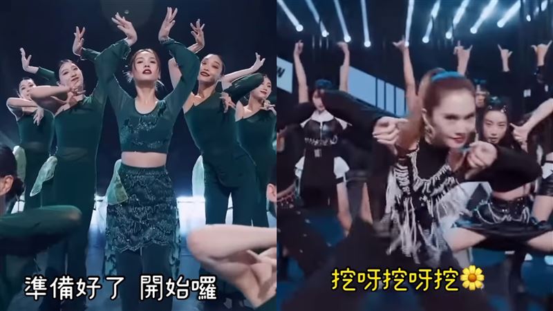 楊丞琳也跳「挖呀挖」？迷因片瘋傳網笑翻