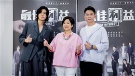 《最佳利益2》製作人陳慧玲 温昇豪、楊貴媚、李玉璽（圖／群之噰傳播股份有限公司提供）