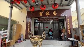 彰化普龍宮與噗嚨共諧音