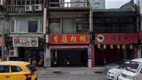 板橋,宵夜,香菇肉粥,熄燈