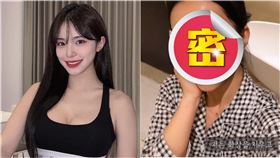 李多慧,樂天女孩,狗幹硬,Kokain,卸妝,素顏