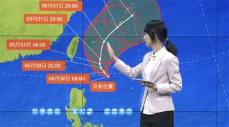 氣象局20:30發海警！瑪娃颱風最新動態曝