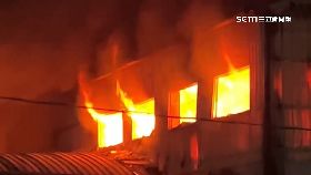 v廠燒危民宅0630