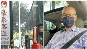 白永嘉,豪泰客運,林口,阿嬤（圖／翻攝自急診醫師的眼睛（白永嘉醫師）臉書）