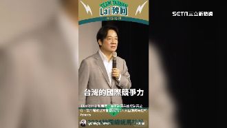 拉近青年距離！直擊賴清德短影音剪輯幕後