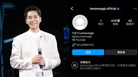 李昇基。（圖／翻攝自李昇基IG）