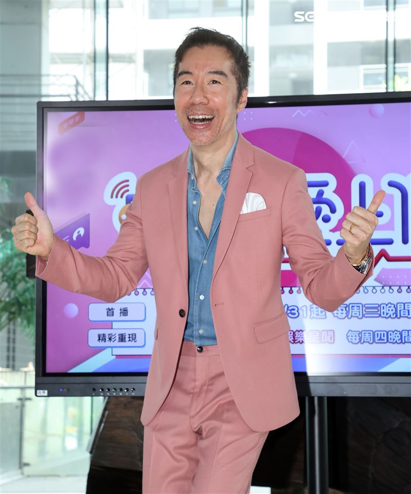 戀愛實境秀「職想愛上你」專家張兆志。（圖/記者邱榮吉攝影）