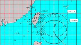 瑪娃離台超近「北台灣明豪雨」遠離時間曝
