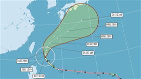 颱風,瑪娃,氣象局,位置