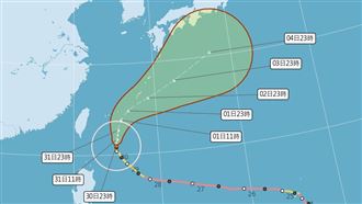 新／中颱瑪娃持續北上！最新位置曝光
