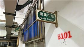▲除了健康中心（圖）外，吳承恩還把樓梯間、會議室當成砲房。