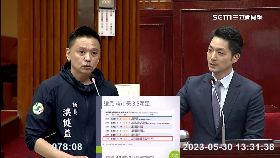 V砲轟蔣施政1800