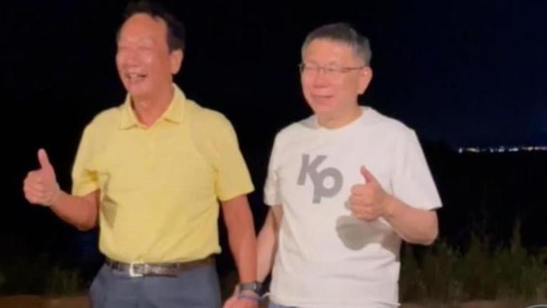 牽手柯文哲　郭台銘告白：月亮代表我的心