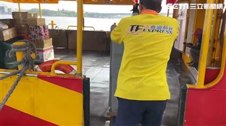 颱風瑪娃影響這縣市最大！補給物資湧碼頭