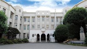 東京醫科大學、東京醫學大學。（圖／翻攝自東京醫科大學首頁）