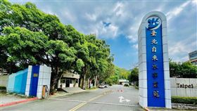 北水處,職缺,招募,高薪(台北自來水事業處 提供)