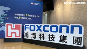 鴻海總部。（圖／記者王翊綺攝影）