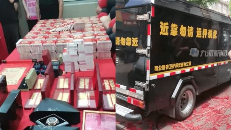 新郎給4300萬聘金　運鈔車載現金去訂婚