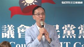 朱立倫出席中國國民黨台北市議會黨團大會