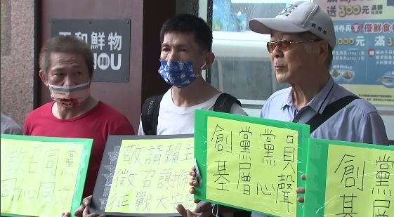 不要苗博雅！黨員籲賴清德徵召「她」出戰