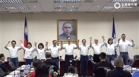 國民黨通過第7梯次立委提名。(圖/翻攝自中國國民臉書直播)