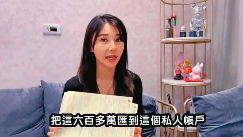 網紅愛美教主遭詐騙　上億退休金被騙光