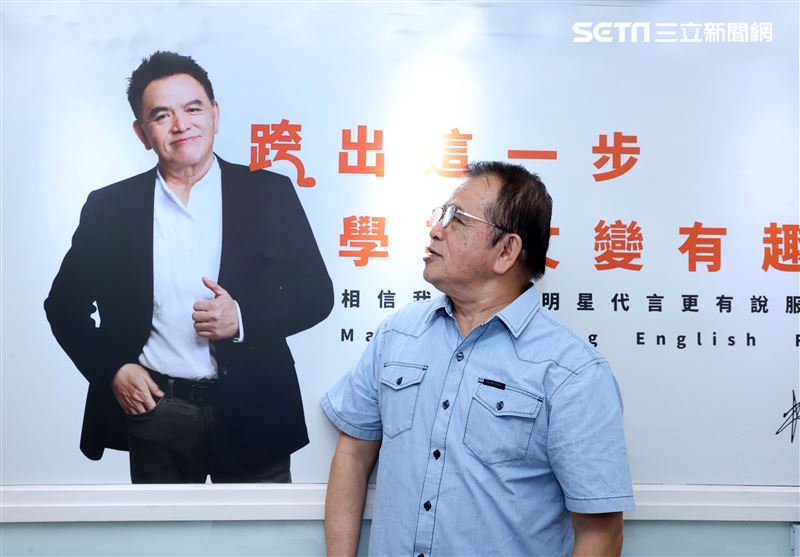 英文大師賴世雄三立新聞網專訪。（圖/記者邱榮吉攝影）