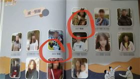 湖口高中,畢業紀念冊,錯誤,導師（圖／翻攝畫面）