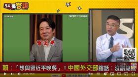 賴清德喊話要跟習近平餐敘！胡忠信：政治立場過度退讓