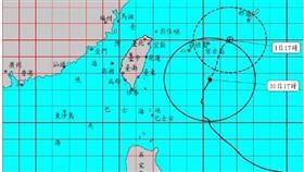 ▲氣象局解除瑪娃颱風海警。（圖／翻攝自氣象局官網）