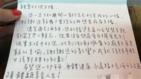 沈春華收到空姐卡片。（圖／翻攝自臉書）