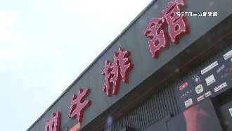 台中牛排館遭控欠薪！前員工轟3.8萬砍7千