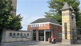 高苑科技大學獲企業資助2.8億元高苑科技大學2022年被列為專案輔導學校，改善期限至31日。高苑科大校方證實29日已獲企業捐資2.8億元並已入帳，教育部將於6月5日提至退場審議會，審議是否可解除專案輔導學校。中央社記者林巧璉攝 112年5月29日