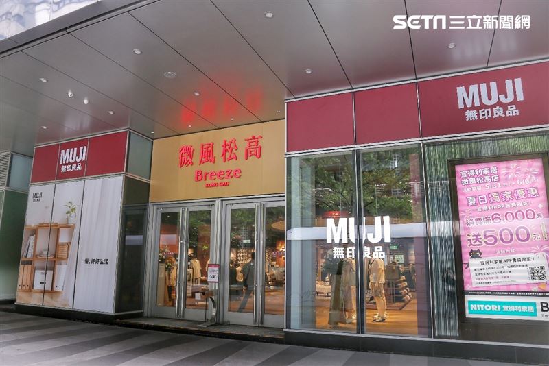MUJI無印良品松高旗艦店開幕。（圖／記者楊澍攝影）