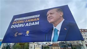 艾爾段競選海報土耳其總統艾爾段以過半支持率成功連任，凸顯了飆高通膨、2月強震仍震不垮「現代蘇丹」地位。圖為巨型艾爾段競選海報，攝於5月28日。中央社記者鍾佑貞伊斯坦堡攝  112年5月30日