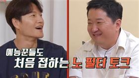 （圖／翻攝自《屋塔房問題兒童》）