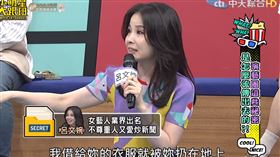 呂文婉上節目爆猛料。（圖／翻攝我愛小明星大跟班）