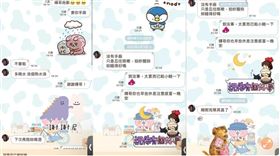 女黨工遭性騷　導演摸胸後還問：睡得好嗎（圖／翻攝臉書）