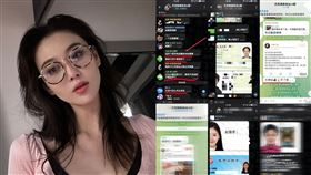 ▲虐貓，張馨予。（圖／翻攝自微博）