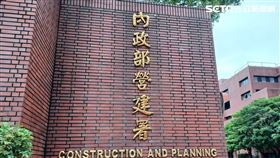 營建署（記者陳弋攝影）