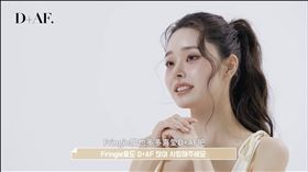 韓國女星宋智雅成D+AF首位海外品牌大使！
