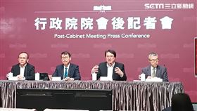 行政院院會會後記者會。（圖／記者盧素梅攝影)