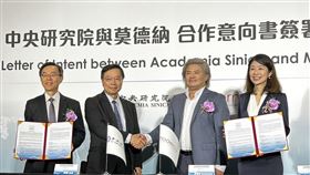 莫德納與中研院簽署合作意向書，未來將深化生醫與相關技術研究。（圖／記者簡浩正攝影）
