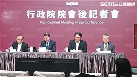 行政院院會會後記者會。（圖／記者盧素梅攝影)