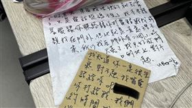 圖／翻攝自外送員的奇聞怪事